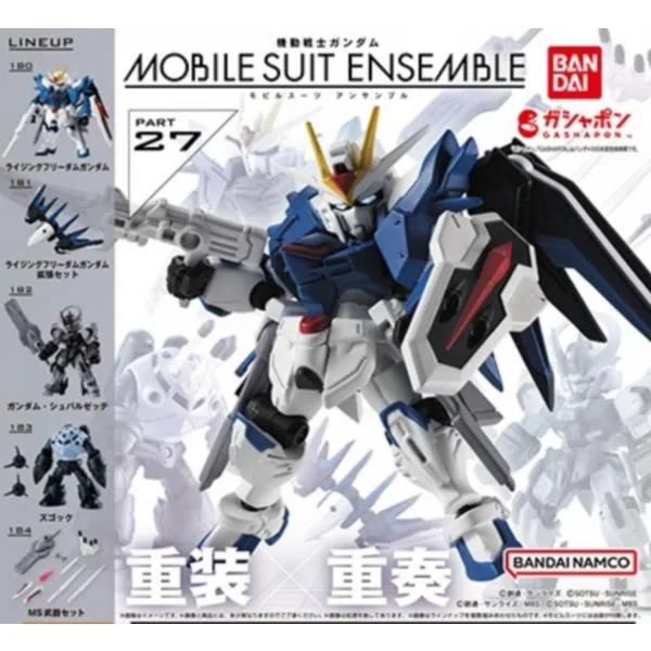機動戦士ガンダム MOBILE SUIT ENSEMBLE 27 全5種セット コンプリート バンダイ ガチャガチャ カプセルトイ