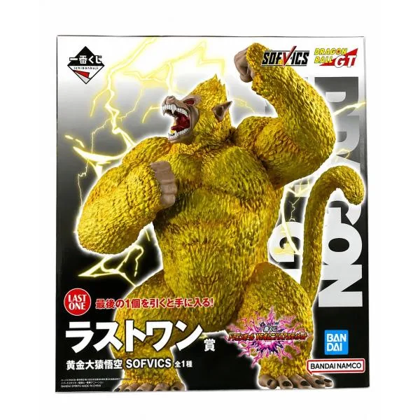 一番くじ ドラゴンボール VSオムニバスアルティメット ラストワン賞 黄金大猿悟空 SOFVICS フィギュア