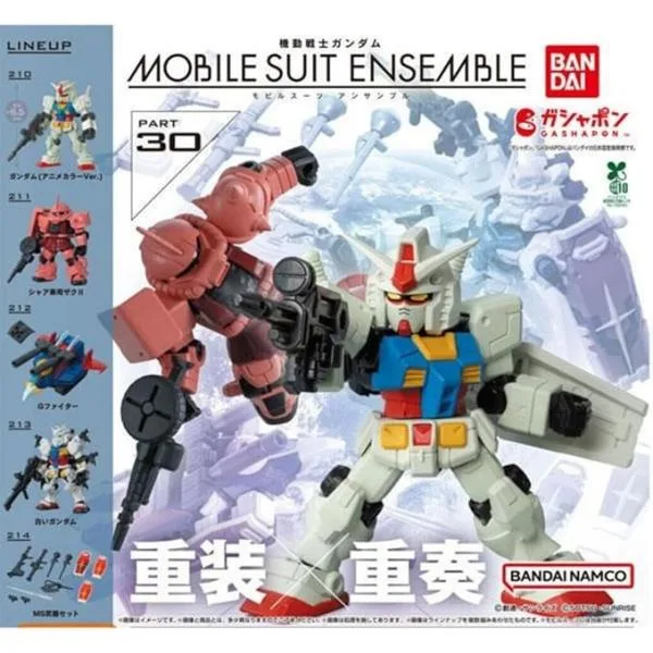 機動戦士ガンダム MOBILE SUIT ENSEMBLE モビルスーツアンサンブル 30 × 全5種セット