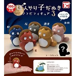 ぼんやり子だぬき ソフビフィギュア3 5種セット