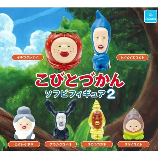 こびとづかん ソフビフィギュア2 全6種セット フルコンプ クオリア ガチャガチャ