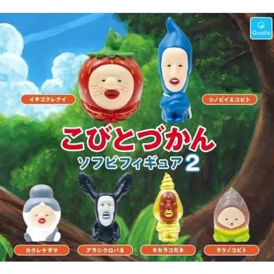 こびとづかん ソフビフィギュア2 全6種セット フルコンプ クオリア ガチャガチャ