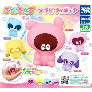 ぷにるんず ソフビフィギュア 全5種セット フルコンプ ガチャガチャ