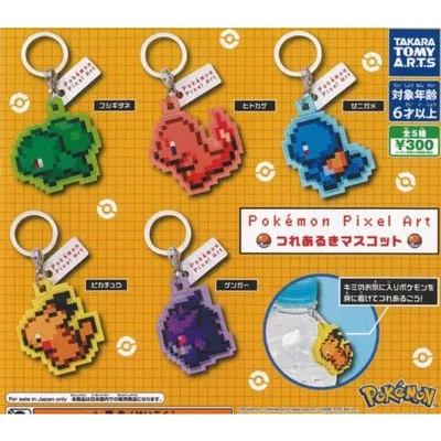 Pokemon Pixel Art つれあるきマスコット 全5種セット フルコンプ ポケットモンスター ポケモン ガチャガチャ カプセルトイ タカラトミーアーツ