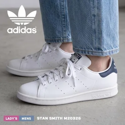 アディダス オリジナルス スタンスミス 本革 メンズ レディース ADIDAS ORIGINALS スニーカー M20325 靴 シューズ ローカット