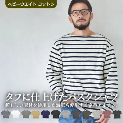 インクルーシブ 長袖Tシャツ メンズ In’crewsive IN-1209F IN-1210F ブラック 黒 ホワイト トップス ウェア ウエア バスクシャツ 無地 ボーダー しましま