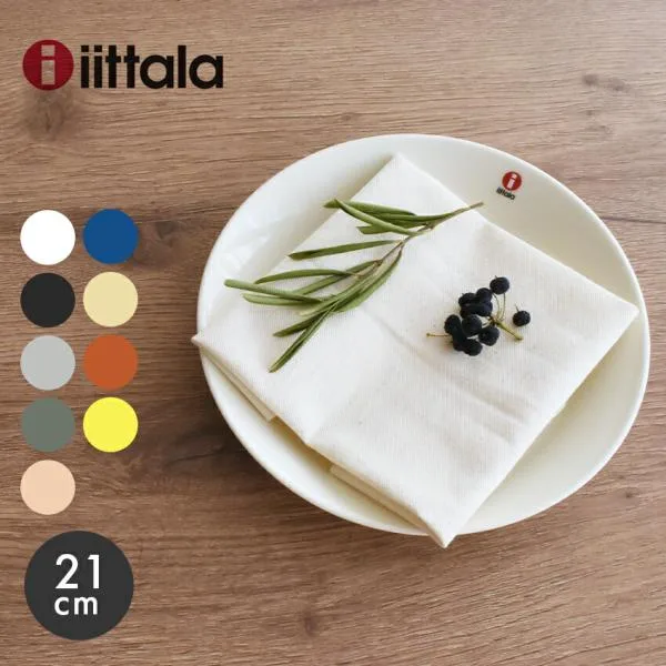 イッタラ 皿 ティーマ 21cm プレート おしゃれ 食器 無地 キッチン おしゃれ 北欧 丸皿 ディッシュ iittala teema plate プレゼント ギフト