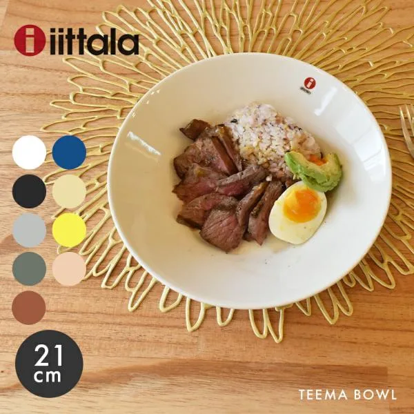 イッタラ 皿 ティーマ 21cm ディープ プレート iittala teema ホワイト 白 ブラック 黒 ディッシュ 深皿 ボウル 丸皿 北欧 ブランド 人気 食器 食洗機対応