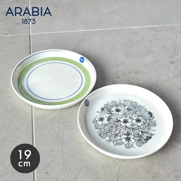 アラビア 食器 クロッカス プレート19cm ARABIA Krokus 皿 雑貨 キッチン インテリア シンプル ブランド 食器洗い機 食洗機