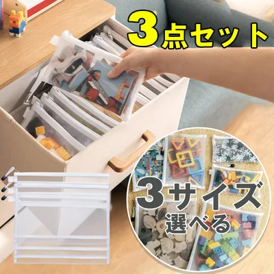 メッシュポーチ パピエティグル 旅行 便利グッズ トラベルポーチ 化粧ポーチ ケーブル 玩具 パズル収納 マスク ペン ケース 文房 メッシュトラベルポーチ 透明