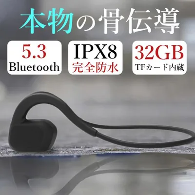 ワイヤレスイヤホン 骨伝導 イヤホン イヤフォン Bluetooth ヘッドホン マイク microSDカード対応 防水 運動 高音質 日本語取扱書付 マグネット充電式
