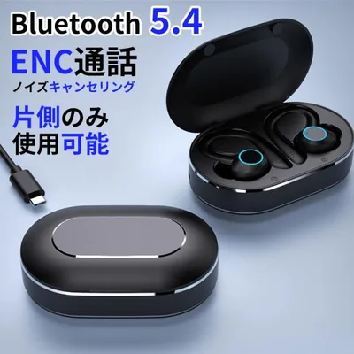 イヤフォン ワイヤレスイヤホン Bluetooth 完全ワイヤレス イヤホン ヘッドセット イヤーフック 高音質 マイク付き ノイズキャンセリング IPX7防水 片側使用可
