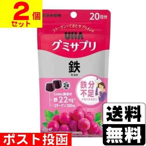 (ส่งไปรษณีย์) (UHA Mikakuto) อาหารเสริมกัมมี่ Iron อุปทาน 20 วัน (ชุด 2 ชิ้น)
