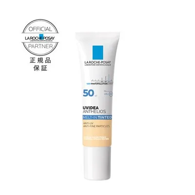 (ポスト投函)LA ROCHE-POSAY(ラロッシュポゼ) UVイデア XL ティント 30g 正規品