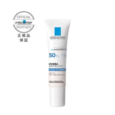 (ポスト投函)ラロッシュポゼ UVイデアXL プロテクショントーンアップ パールホワイト 30ml 正規品/パッケージ潰れご了承下さい。