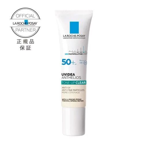 (ポスト投函)ラロッシュポゼ UVイデアXL プロテクショントーンアップ クリア 30ml 正規品/パッケージ潰れご了承下さい。
