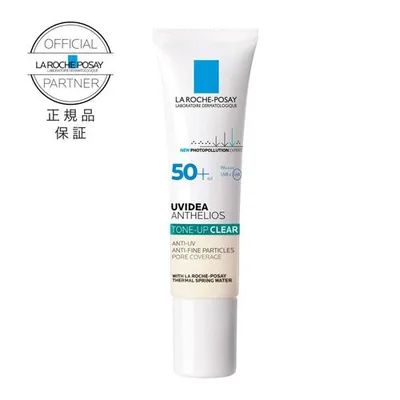 (ポスト投函)ラロッシュポゼ UVイデアXL プロテクショントーンアップ クリア 30ml 正規品/パッケージ潰れご了承下さい。
