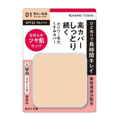 (ポスト投函)(伊勢半)キスミーフェルム しっとりツヤ肌パウダーファンデEX 01 ライトオークル 10g