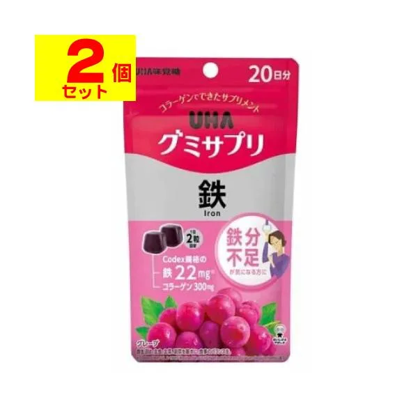 (ポスト投函)(UHA味覚糖)グミサプリ 鉄 20日分(2個セット)