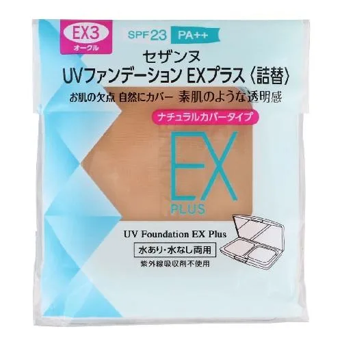 (セザンヌ)UVファンデーション EXプラス3(オークル) 詰替え(おひとり様3個まで)