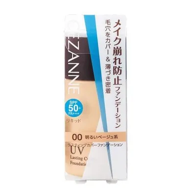 (ポスト投函)(セザンヌ)ラスティングカバーファンデーション 00 明るいベージュ系 27g(おひとり様3個まで)