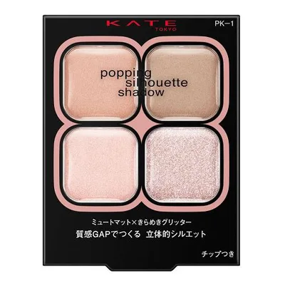 (ポスト投函)(カネボウ化粧品)KATE(ケイト) ポッピングシルエットシャドウ PK-1 ラズベリーロゼポップ 3.6g