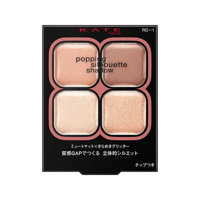 (ポスト投函)(カネボウ)KATE(ケイト) ポッピングシルエットシャドウ RD-1 ロージーポップ 3.6g