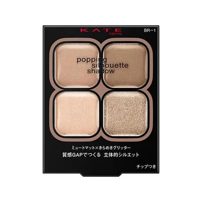 (ポスト投函)(カネボウ)KATE(ケイト) ポッピングシルエットシャドウ BR-1 グレージュポップ 3.6g