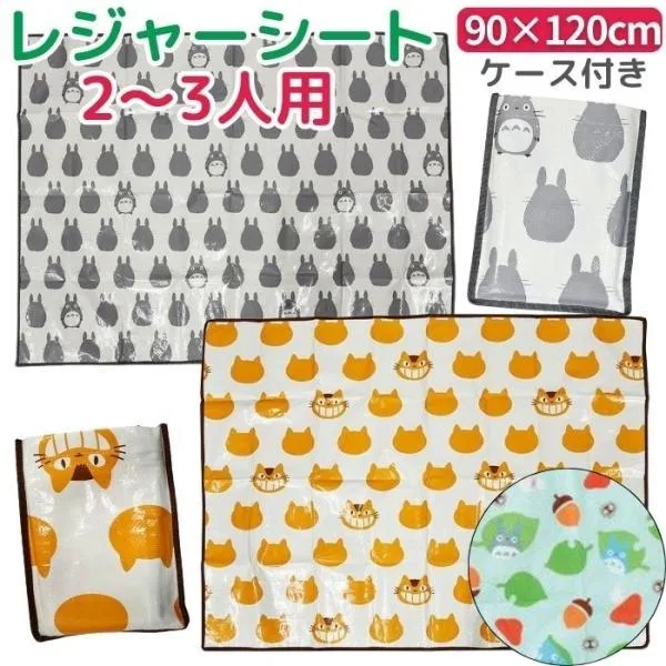 となりのトトロ 収納袋付き レジャーシート 2~3人用 90×120cm コンパクト 2人用 3人用 L レジャーマット おおきめ 敷物 ジブリ