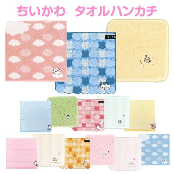 ちいかわ タオルハンカチ ミニタオル ハンカチタオル タオル ハンカチ ハンドタオル おしぼりうさぎ ハチワレ キャラクター