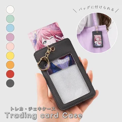 カードケース | トレカケース チェキ カードホルダー キーホルダー 9色 アイドル アニメ 収納 保護 バッグチャーム 韓国 推し活 推し活グッズ 推しカラー