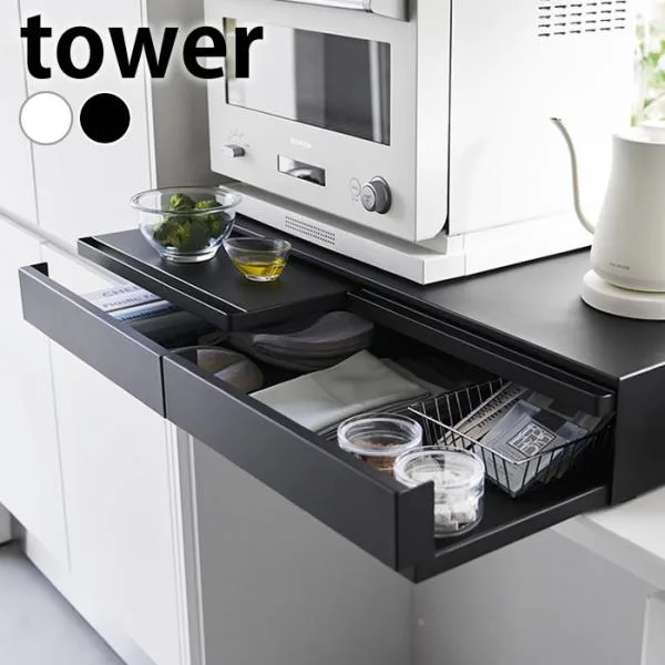 レンジ下 収納 ツーウェイキッチン家電下引き出し&スライドテーブル タワー W80 tower キッチン収納 スライドトレー トースター 1697