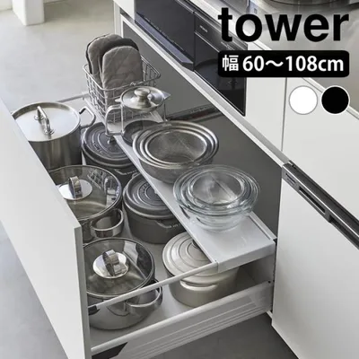 シンク下 収納ラック 伸縮キッチン引き出し中ラック タワー ワイド tower 収納ラック 整理 2段 伸縮ラック 引っ掛け 伸びる 1731