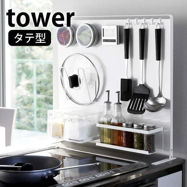 キッチン 自立式スチールパネル タワー 縦型 tower マグネットボード 本体 カスタム キッチン シンク 5126 5127 山崎実業 yamazaki