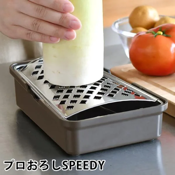 おろし器 ステンレス 食洗機対応 プロおろしSPEEDY おろし金 日本製 調理器具 楽におろせる ステンレス製 大根おろし器 滑り止めゴム付き