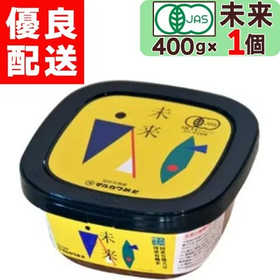 マルカワみそ 有機みそ 未来 400g 有機味噌 自然栽培 木桶仕込み 有機JAS認証 無添加 天然醸造 越前 お味噌 まるかわ みそ 味噌 丸川 丸河 マルカワ味噌