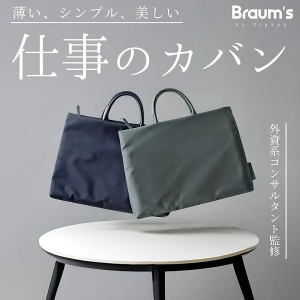ビジネスバッグ メンズ レディース ビジネスバック ブリーフケース 就活バッグ カバン a4 通勤 軽量