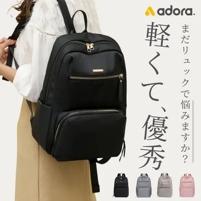 リュック レディース おしゃれ 軽い 通勤 リュックサック a4 軽量 40代 50代 撥水 デイバッグ