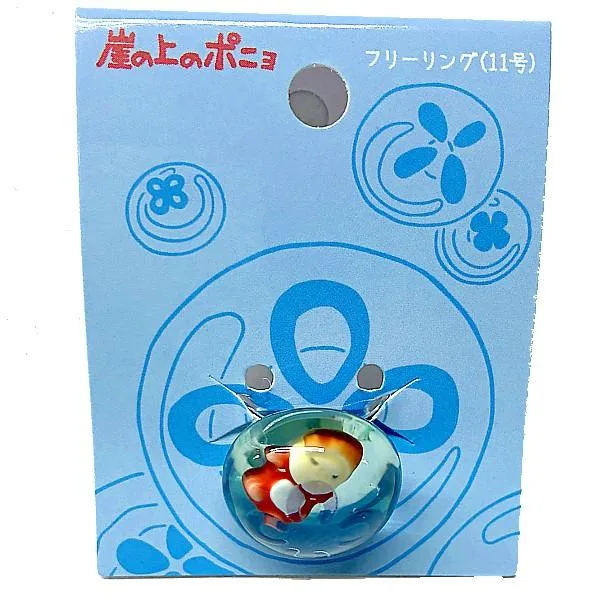 ジブリグッズ 崖の上のポニョ リング クラゲのなかで