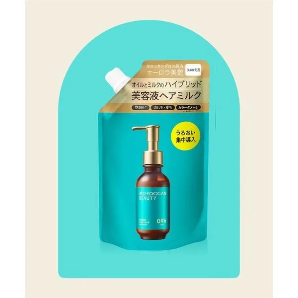 ヘアオイル MOROCCAN BEAUTY モロッカンビューティ ディープモイスト ハイブリッド ヘアミルク(詰め替え)