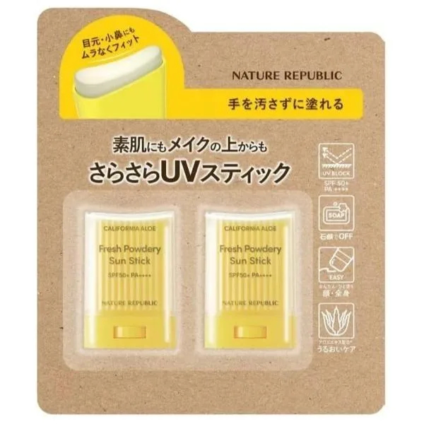 日焼け止め ネイチャーリパブリック nature republic パウダリーUVアロエスティック 24g×2個セット