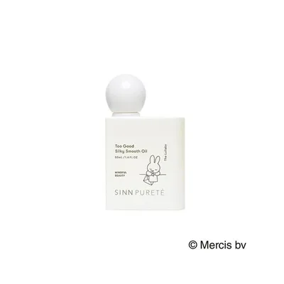 ヘアオイル コスメキッチン SINN PURETE / 「miffy」トゥーグッド シルキースムースオイル The Lullaby(子守唄)