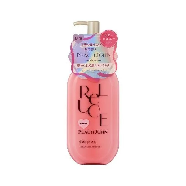 ボディクリーム 「リルーチェ×PEACH JOHNコラボ限定の香り」「褒められ香水スキンミルクローション」リルーチェ スキンミルクローション