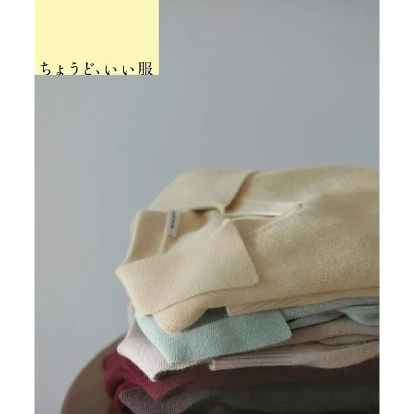 ニット セーター 「ちょうど、いい服」品よく、ゆるく。スキッパーニット「EC限定カラー:ライトグリーン」 レディース