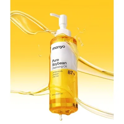 クレンジング 魔女工場 Pure Soybean Cleansing Oil