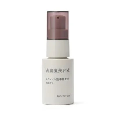 美容液 オイル クリーム 高濃度美容液 レチノール誘導体配合 30mL