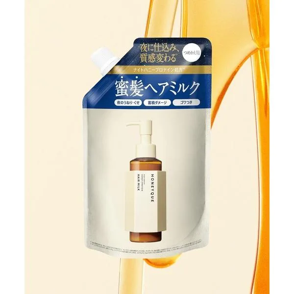 ヘアオイル ハニーク ナイトリペア 2WAY ヘアミルク モイスト(詰め替え)