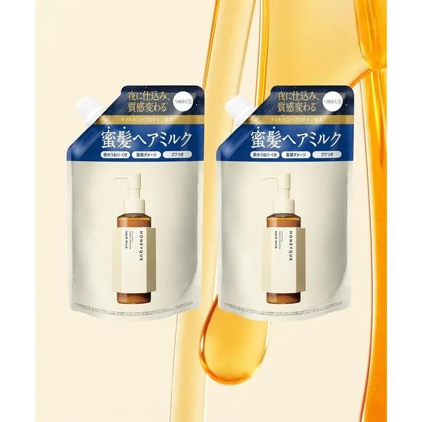 ヘアオイル ハニーク ナイトリペア 2WAY ヘアミルク モイスト(詰め替え)2点セット