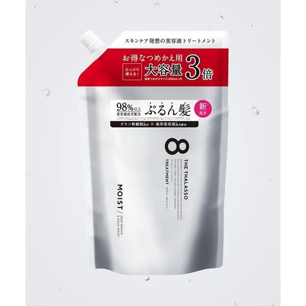 แชมพู "ความจุขนาดใหญ่ 3 เท่า" 8 THE THALASSO Moist Serum Shampoo Treatment (รีฟิล)