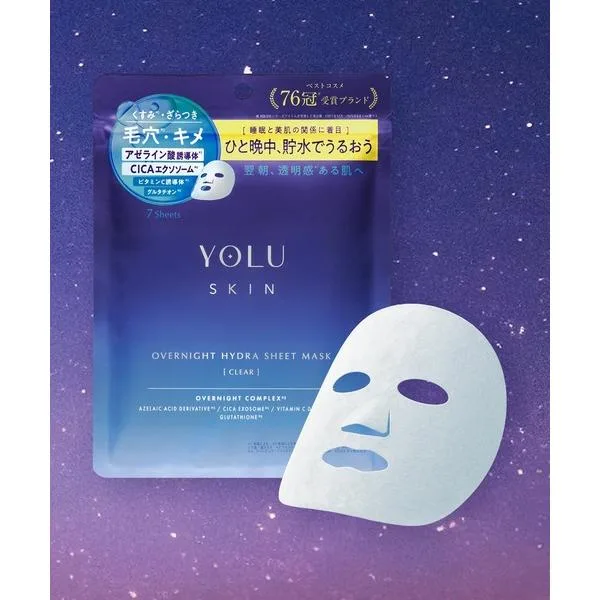 パック シートマスク YOLU ヨル スキン オーバーナイト ハイドラシートマスク 7枚入り 夜用美容マスク 集中保湿 うるおい フェイスマスク